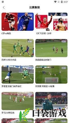福7体育直播app下载 v5.59